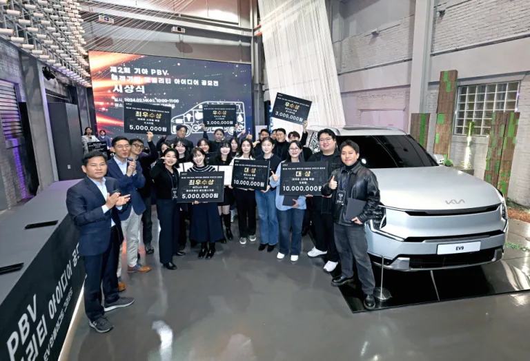 기아-제2회-PBV-아이디어-공모전-시상식-개최