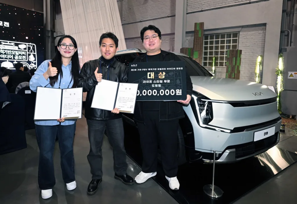 기아, PBV 아이디어 600건 이상 쏟아졌다! 그 중 대상은? 2 기아-제2회-PBV-아이디어-공모전-시상식-개최