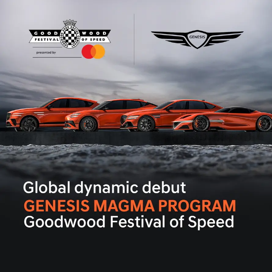 제네시스 마그마, GV60, G80 EV 2개의 새로운 콘셉트 등장 예고 3 제네시스 마그마, GLOBAL DYNAMIC DEBUT OF MAGMA PROGRAM SET FOR GOODWOOD FESTIVAL OF SPEED