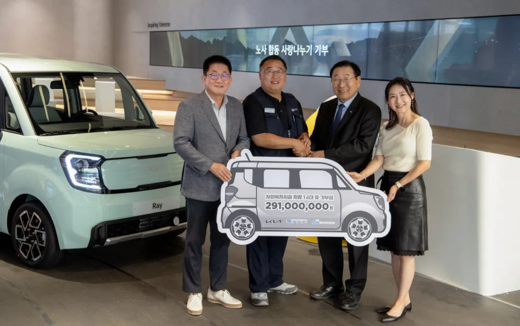 기아, 9년째 ‘노사 합동 사랑나누기 기부’ 사업으로 소외계층 지원 1 (사진) 기아, ‘노사 합동 사랑나누기 기부’ 사업으로 소외계층 지원