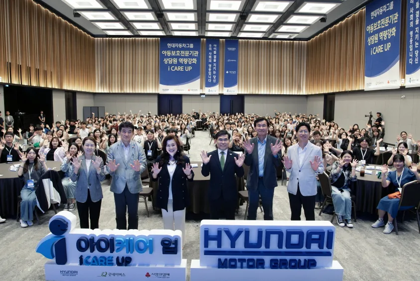 hyundai motor group i care up