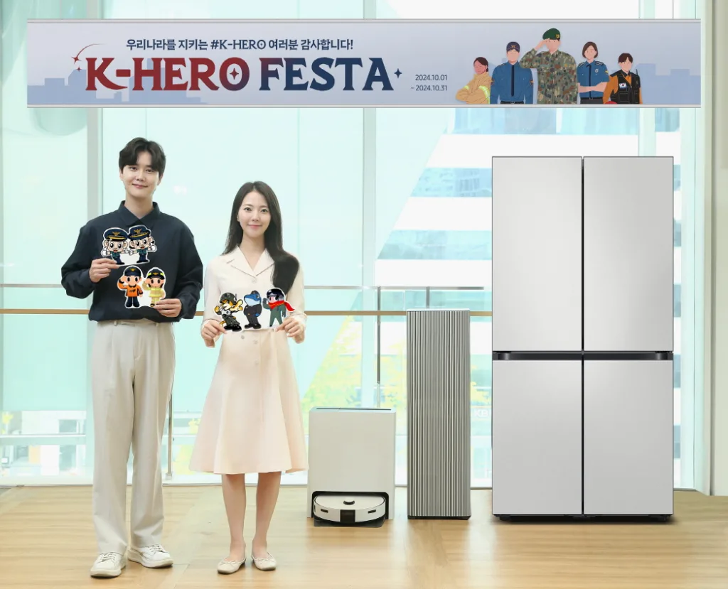 삼성전자, 군인∙경찰∙소방 공무원 대상 'K-Hero Festa' 실시 1 삼성전자, 군인∙경찰∙소방 공무원 대상 K-Hero Festa 진행 (4)