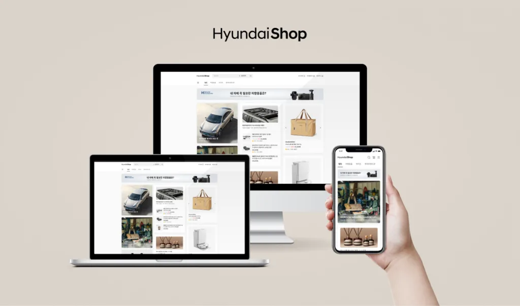 현대자동차, 다양한 액세서리 가득'현대샵' 리뉴얼 오픈 1 현대자동차가 공식 온라인 쇼핑몰 ‘현대샵’을 리뉴얼 오픈했다고 19일(화) 밝혔다.