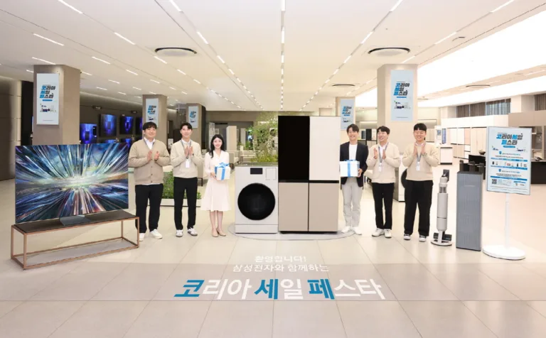 삼성전자와 함께하는 코리아세일페스타 진행