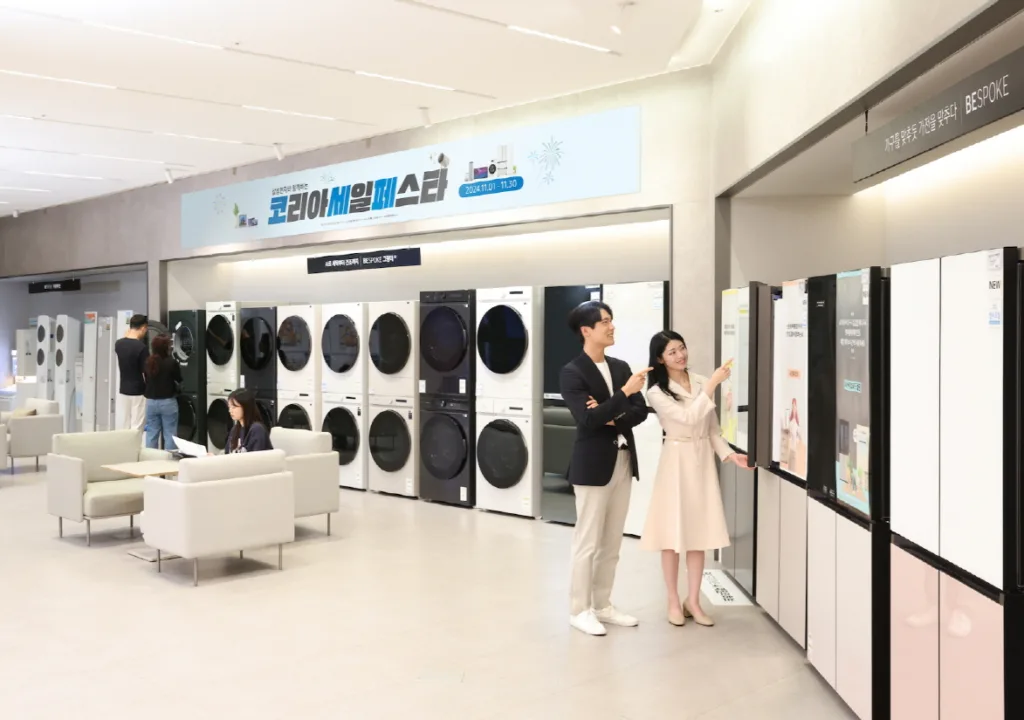 삼성전자와 함께하는 코리아세일페스타 진행