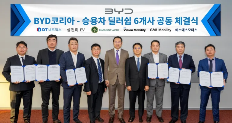BYD 코리아, 전국 권역별 딜러 선정 완료