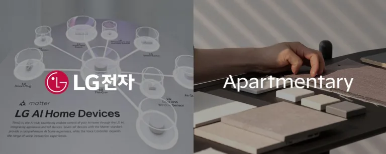 LG전자, 아파트멘터리와 협약
