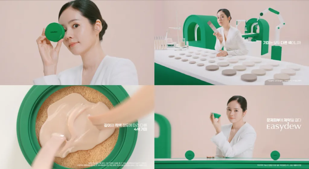 한가인 더 예뻐진다, 이지듀 '멜라 바 토닝 기미 앰플 쿠션' 캠페인 2 이지듀 멜라 비 토닝 기미 앰플 쿠션의 신규 광고 캠페인 ‘가리려고 발랐는데 기미가 흐려지네’편