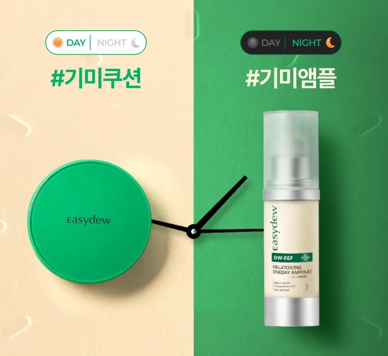 '한가인 기미 쿠션' 대웅제약 이지듀,10만개 품절 대란 돌풍 2 이지듀 멜라 비 토닝 기미 앰플 쿠션(왼쪽)과 DW-EGF 멜라토닝 원데이 앰플(오른쪽)