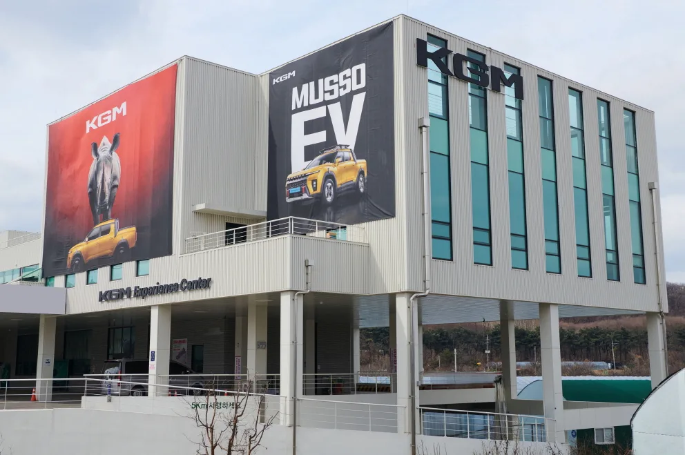 KGM 익스피리언스 센터 강남 개관