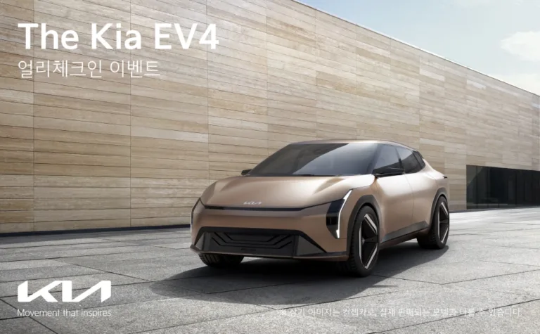 기아, ‘EV4 얼리 체크인’ 이벤트 실시