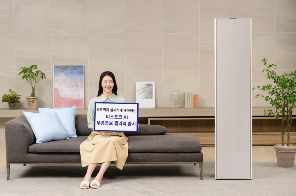 삼성전자, 2025년형 '비스포크 AI 무풍콤보 갤러리' 에어컨 출시 1 삼성전자, '비스포크 AI 무풍콤보 갤러리' 에어컨 출시