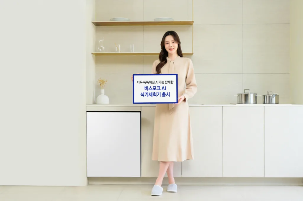 삼성전자 비스포크 AI 식기세척기