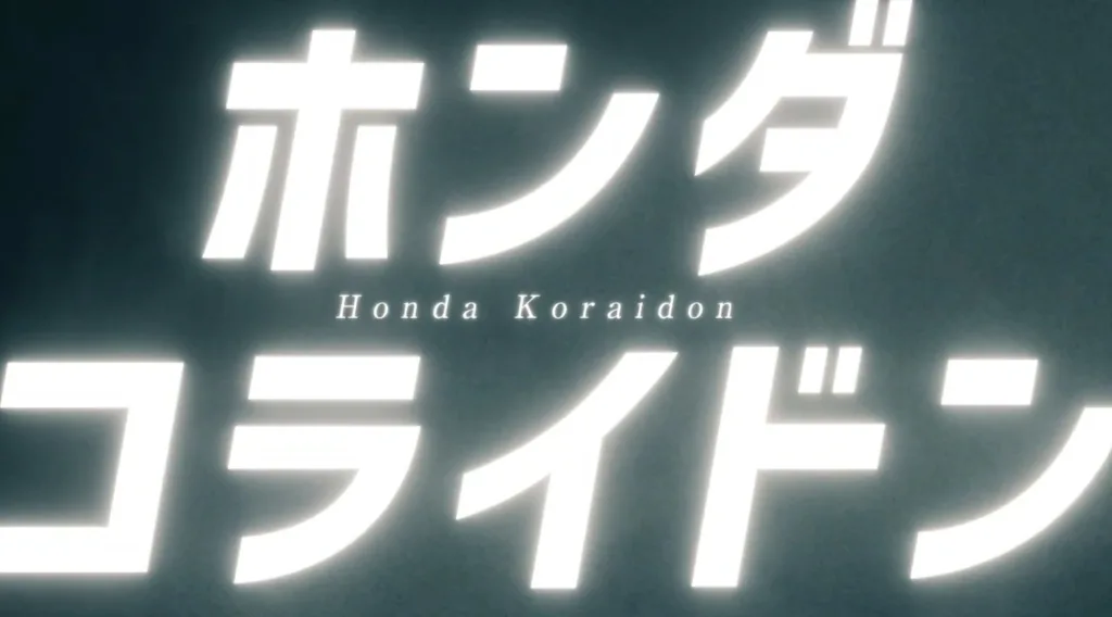 포켓몬스터 스칼렛 혼다 코라이돈(ポケットモンスター スカーレット ホンダコライドン Pokémon Scarlet honda Koraidon)