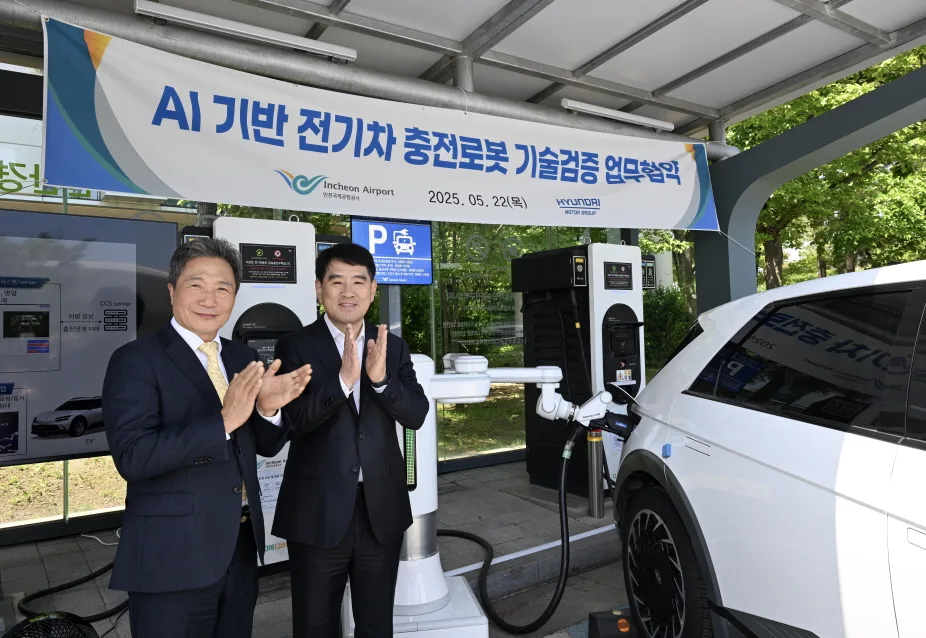 Hyundai Motor Group and Incheon International Airport to Deliver Next-Level Convenience with AI-Powered EV Charging Robots
