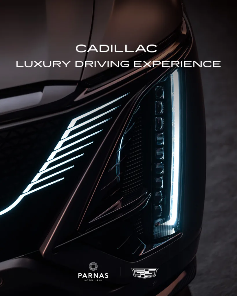 캐딜락 럭셔리 드라이빙 익스피리언스 캐딜락, 파르나스 호텔 제주와 함께하는 ‘럭셔리 드라이빙 익스피리언스’ 패키지 캐딜락 리릭