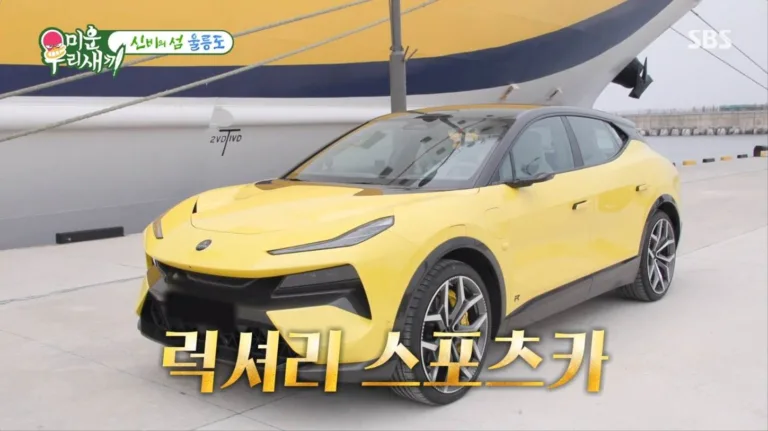 로터스자동차코리아, SBS 인기 예능 미운우리새끼에 하이퍼 SUV ‘엘레트라’ 협찬