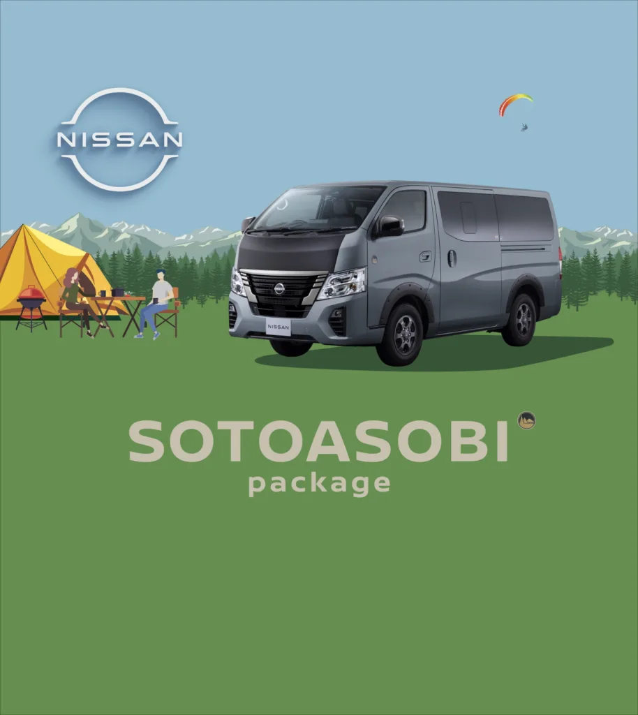 250717 02 j SOTOASOBI 02 https://mobilityground.com/wp-content/uploads/2025/07/250717-02-j_SOTOASOBI_02.webp