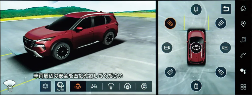 닛산 엑스트레일 부분변경, 구글 탑재로 달라진 3가지 핵심 기능은? 7 250821 01 j X Trail T33 026 https://mobilityground.com/wp-content/uploads/2025/08/250821-01-j_X-Trail_drive_014.webp