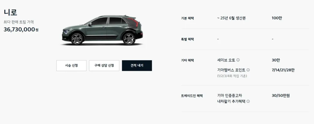 니로 https://mobilityground.com/wp-content/uploads/2025/07/사진2-The-2026-쏘렌토-X-Line.webp