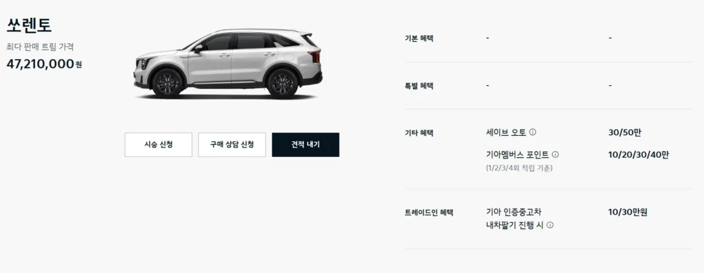 쏘렌토 https://mobilityground.com/wp-content/uploads/2025/07/사진2-The-2026-쏘렌토-X-Line.webp