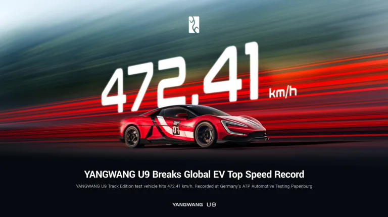 BYD 양왕 U9 트랙 에디션, 글로벌 전기차 최고 속도 신기록 달성