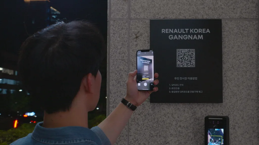 24시간 무인 전시장이 현실로, 에피카 르노코리아 강남점 혁신 전환 3 에피카 엔트리고EntryGO https://mobilityground.com/wp-content/uploads/2025/09/르노코리아-강남-전시장-외관.webp