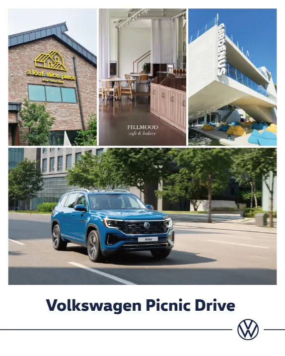 참고사진 폭스바겐코리아 아틀라스와 함께하는 2025 폭스바겐 피크닉 드라이브 고객 행사 진행 https://mobilityground.com/wp-content/uploads/2025/09/참고사진_폭스바겐코리아-아틀라스와-함께하는-2025-폭스바겐-피크닉-드라이브-고객-행사-진행.webp