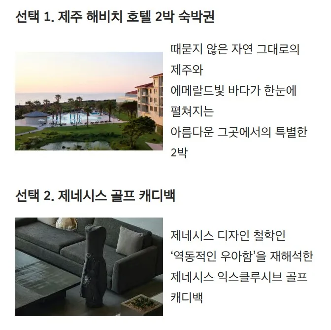 G90 월 136만원에 탄다, 제네시스 공식 리스 현대캐피탈보다 월 31만원 싸 4 화면 캡처 2025 10 03 123519 https://mobilityground.com/wp-content/uploads/2025/03/250305-제네시스-G90-롱휠베이스-블랙-첫-출시-1.webp