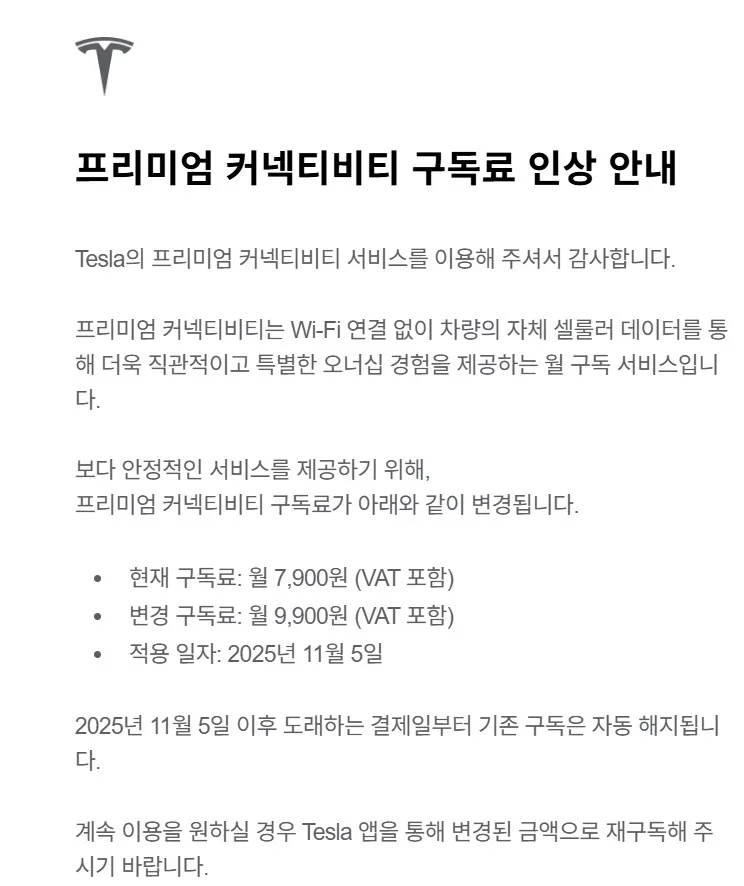 화면 캡처 2025 10 09 114958 https://mobilityground.com/wp-content/uploads/2025/08/화면-캡처-2025-08-20-075509.webp