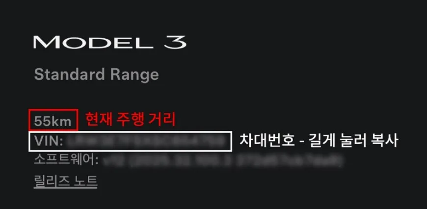 2023년 9월 이전 모델 3·Y 대상, 테슬라, 배터리 안심 케어 프로그램 발표 3 화면 캡처 2025 11 01 002151 https://mobilityground.com/wp-content/uploads/2024/02/테슬라-올해-모델-Y-주니퍼-출시-없다-jpg.webp