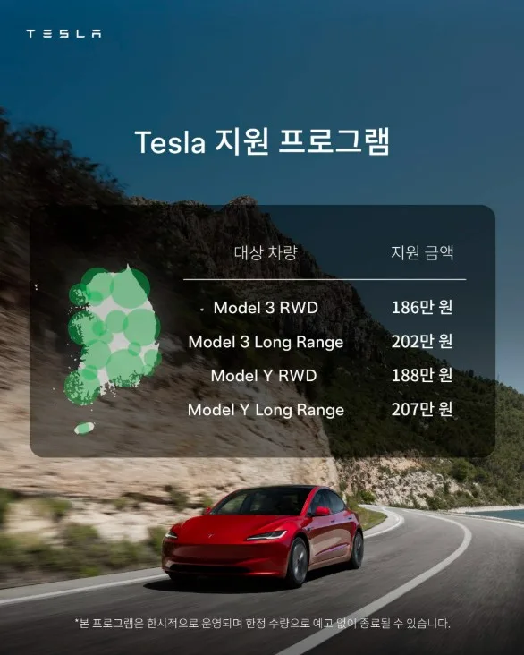 화면 캡처 2025 11 09 212856 https://mobilityground.com/wp-content/uploads/2025/11/화면-캡처-2025-11-09-212856.webp