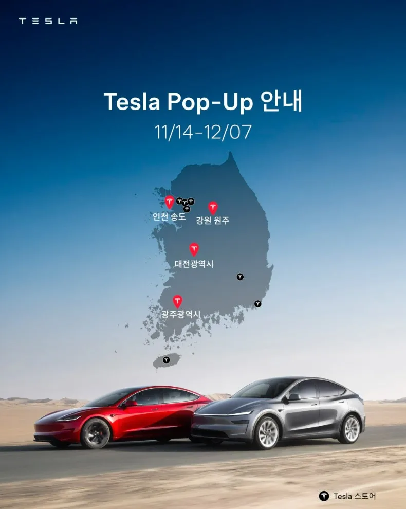 화면 캡처 2025 11 09 214508 https://mobilityground.com/wp-content/uploads/2025/11/화면-캡처-2025-11-09-214508.webp