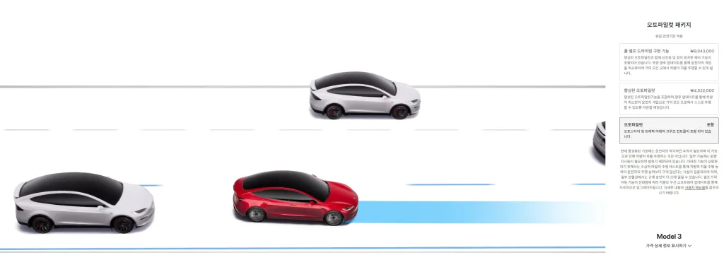 화면 캡처 2025 11 12 225452 https://mobilityground.com/wp-content/uploads/2025/11/화면-캡처-2025-11-12-151039.webp