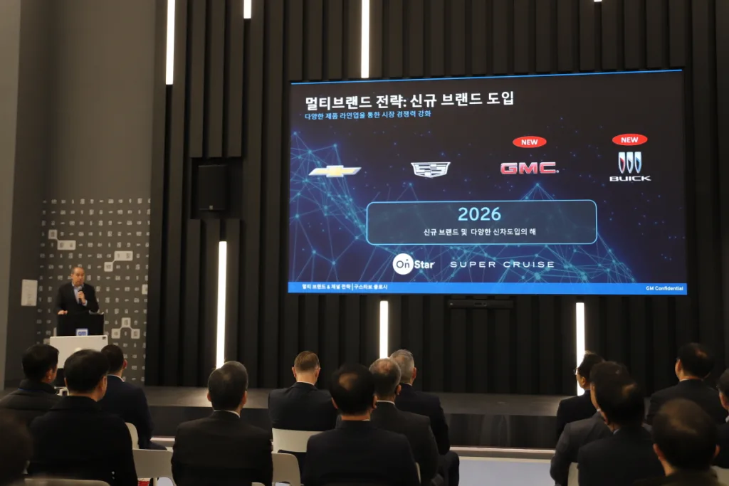사진 6 GM 한국사업장 2026 비즈니스 전략 컨퍼런스 행사장에서 국내 멀티 브랜드·채널 전략에 대해 설명하고 있는 구스타보 콜로시 GM 한국사업장 영업·서비스·마케팅 부문 부사장 https://mobilityground.com/wp-content/uploads/2025/12/image001.webp