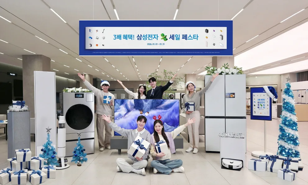 삼성전자 '2026 삼세페' 개최, AI 구독클럽 트리플 혜택 최대 15만원 4 삼성전자 삼성전자 세일 페스타 진행 1 https://mobilityground.com/wp-content/uploads/2025/12/삼성전자-삼성전자-세일-페스타-진행-2.webp