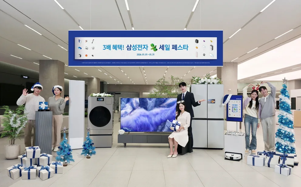 삼성전자 '2026 삼세페' 개최, AI 구독클럽 트리플 혜택 최대 15만원 1 삼성전자 삼성전자 세일 페스타 진행 2 https://mobilityground.com/wp-content/uploads/2025/12/삼성전자-삼성전자-세일-페스타-진행-2.webp