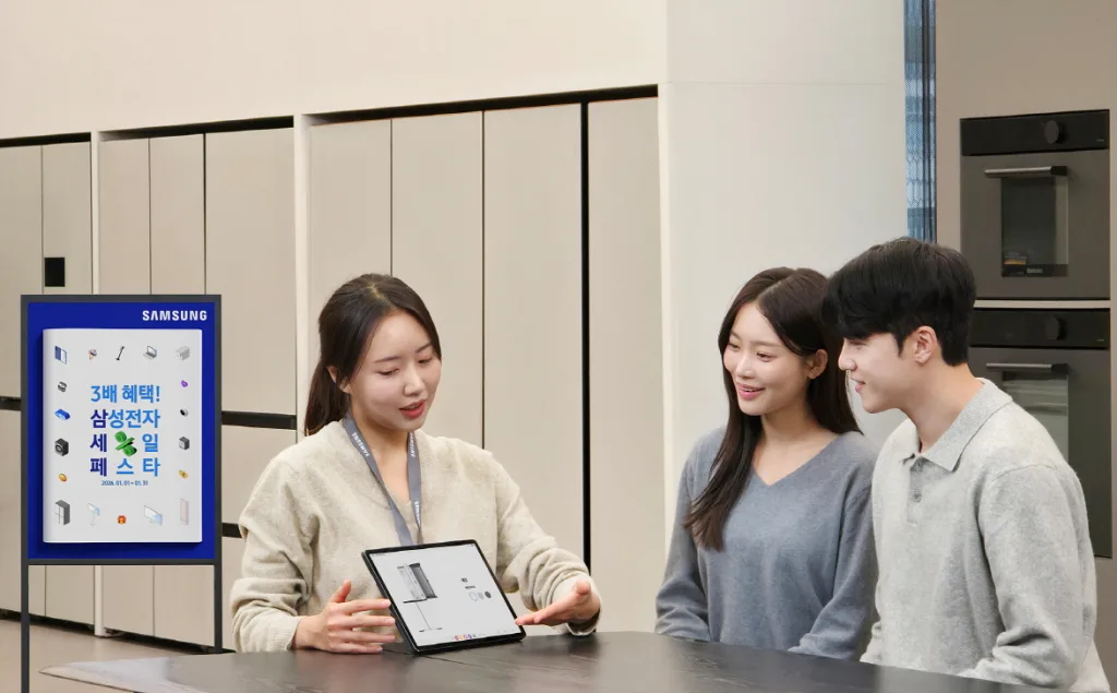 삼성전자 '2026 삼세페' 개최, AI 구독클럽 트리플 혜택 최대 15만원 2 삼성전자 삼성전자 세일 페스타 진행 3 https://mobilityground.com/wp-content/uploads/2025/12/삼성전자-삼성전자-세일-페스타-진행-2.webp