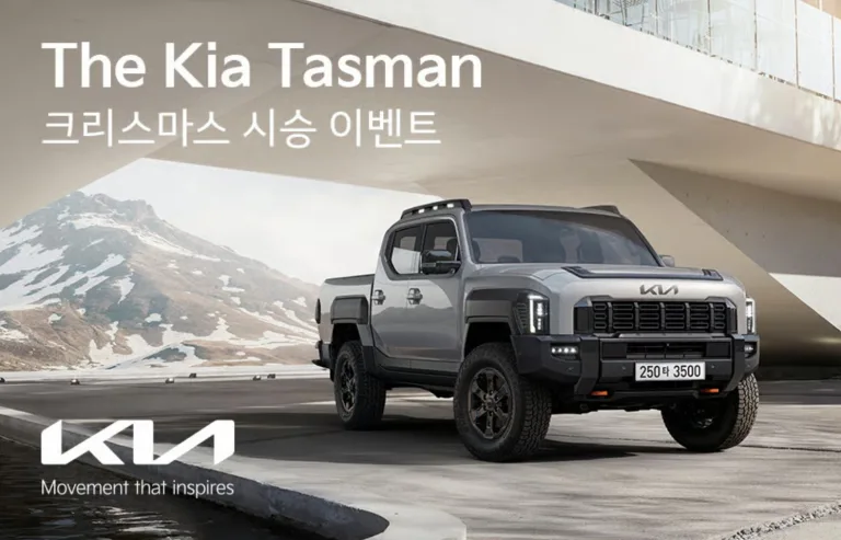 더 기아 타스만 크리스마스 시승 이벤트, The Kia Tasman