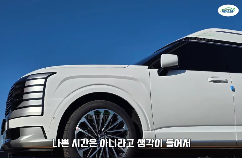 현대 팰리세이드 하이리무진