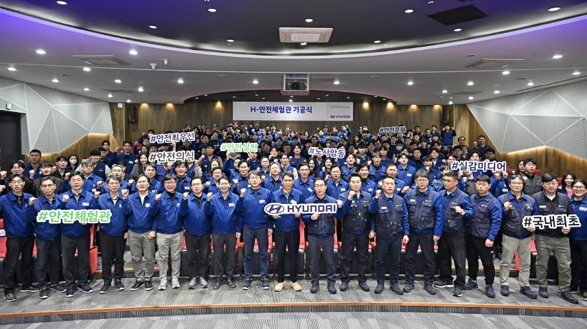 현대차 H-안전체험관 기공식, 울산공장 280평 규모 하반기 개관 2 사진2 현대차 H 안전체험관 기공식 개최 https://mobilityground.com/wp-content/uploads/2026/01/사진1-현대차-H-안전체험관-기공식-개최.webp