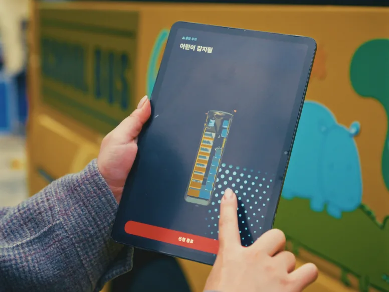 사진4 Vision Pulse 드라이버용 앱화면 https://mobilityground.com/wp-content/uploads/2026/01/사진1-Vision-Pulse-작동-그래픽.webp