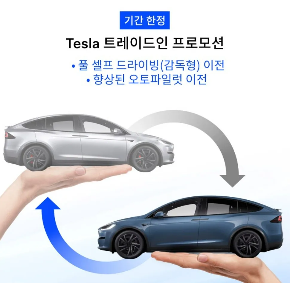 화면 캡처 2026 01 17 142343 https://mobilityground.com/wp-content/uploads/2025/10/화면-캡처-2025-10-09-120528.webp