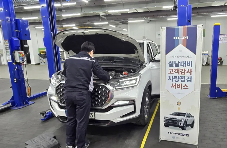 KGM_2026_설_맞이_차량점검_서비스_1