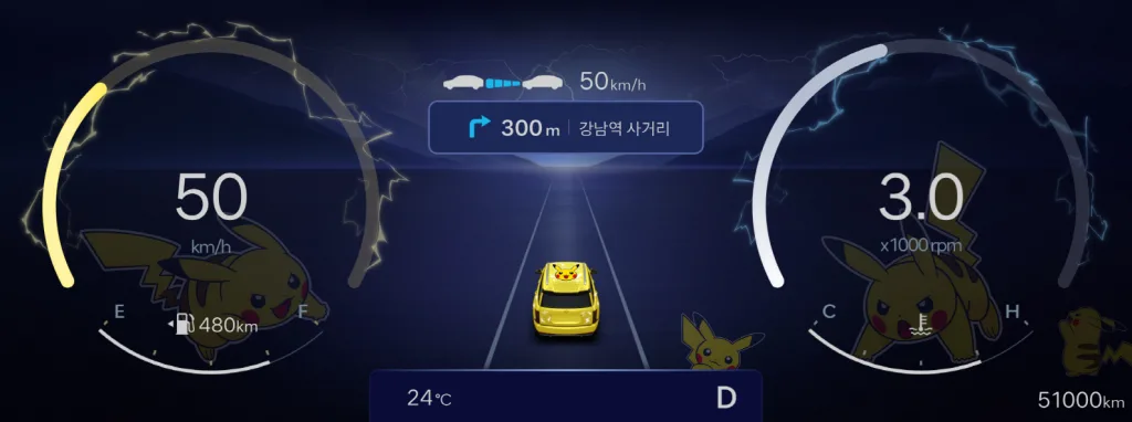 260223 사진1 현대차 포켓몬 디스플레이 테마 출시 https://mobilityground.com/wp-content/uploads/2026/02/260223-사진3-현대차-포켓몬-디스플레이-테마-출시.webp