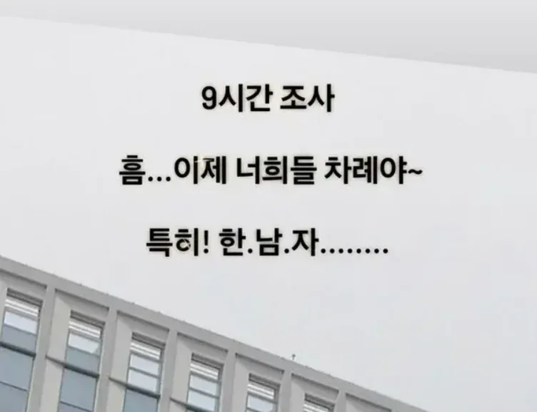 주사 이모 게시글이 갑자기 사라졌다, 논란은 누구까지 번지는 걸까? 5 image 4 https://mobilityground.com/wp-content/uploads/2026/02/image-2.webp