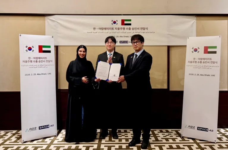 오토노머스에이투지