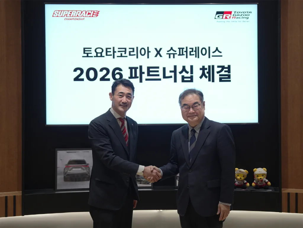 토요타코리아, 슈퍼레이스 7년 연속 후원…2026 시즌 무엇이 달라지나? 1 사진 자료토요타코리아는 ‘슈퍼레이스 챔피언십과 2026 시즌 공식 후원 협약을 체결하고 기념 촬영을 진행했다 https://mobilityground.com/wp-content/uploads/2026/02/사진-자료토요타코리아는-‘슈퍼레이스-챔피언십과-2026-시즌-공식-후원-협약을-체결하고-기념-촬영을-진행했다.webp