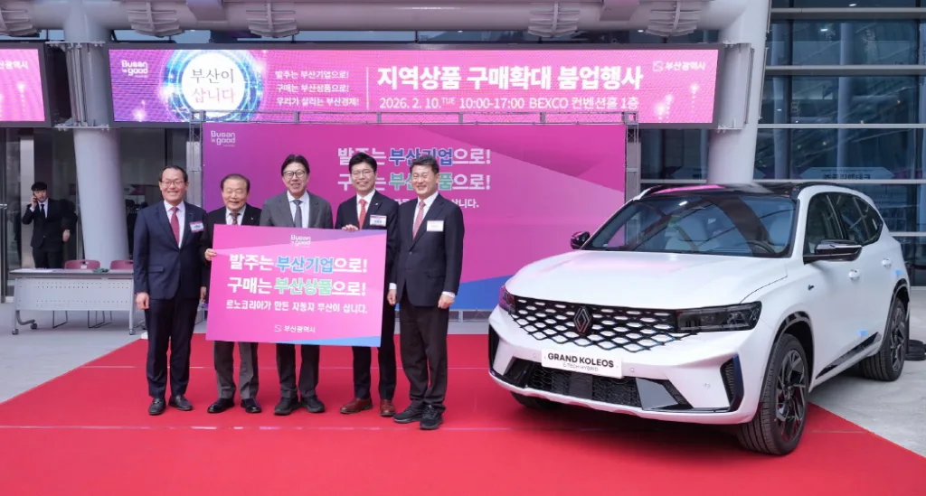 사진2 2월 10일 부산 벡스코에서 부산시 주최로 열린 지역상품 우선구매 붐업행사에서 박형준 부산시장좌측에서 세번째과 행사 참석자들이 기념 사진을 촬영하고 있다 https://mobilityground.com/wp-content/uploads/2026/02/사진2-2월-10일-부산-벡스코에서-부산시-주최로-열린-지역상품-우선구매-붐업행사에서-박형준-부산시장좌측에서-세번째과-행사-참석자들이-기념-사진을-촬영하고-있다.webp
