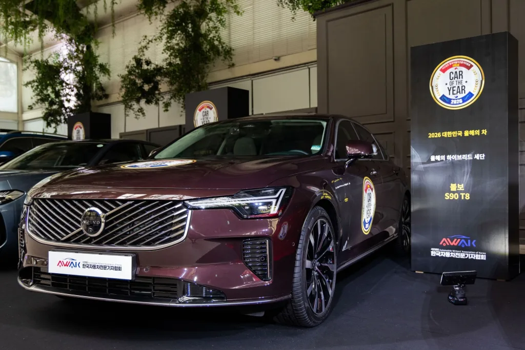 사진자료1 AWAK 선정 올해의 하이브리드 세단 S90 https://mobilityground.com/wp-content/uploads/2026/02/사진자료1_-AWAK-선정-올해의-하이브리드-세단-S90-.webp